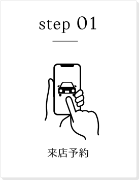 step01
